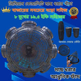 8 Hole Premium Quality 19.5'' Outdoor Fishing Trap ( ৮ মুখের ১৯.৫ ইঞ্চি বড়ো সাইজের মাছ ধরার চ্যাঁই