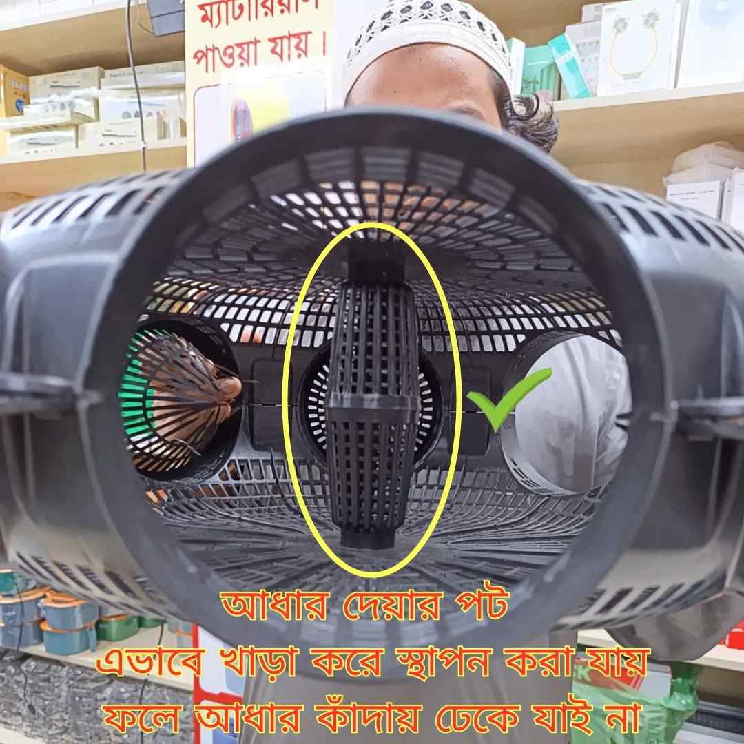 8 Hole Premium Quality 19.5'' Outdoor Fishing Trap ( ৮ মুখের ১৯.৫ ইঞ্চি বড়ো সাইজের মাছ ধরার চ্যাঁই
