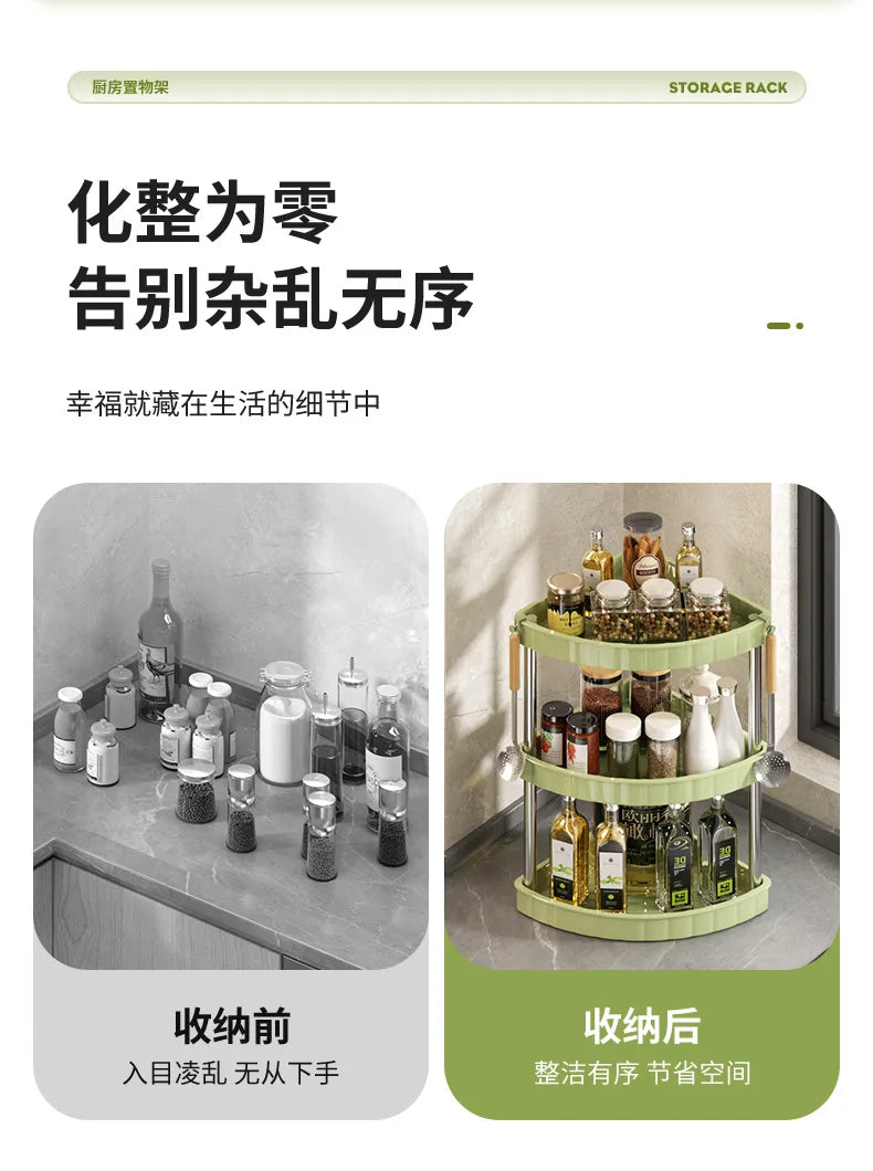 4 Layer Corner Trolly Rack Multifunctional Corner Storage Rack for Every Home (HL035)